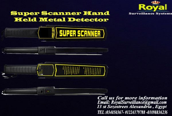 جهاز كشف الأسلحة supper scanner