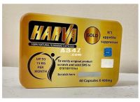  كبسولات نيو هارفا جولد New harva gold الاصدار الجديد للتخسيس 