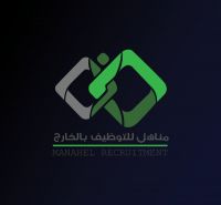 اخصائية علاج طبيعي للعمل بالرياض