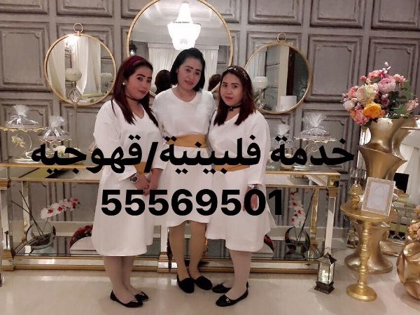 تأجير كراسى/طاولات/زينة منازل/تسكيرات55569501