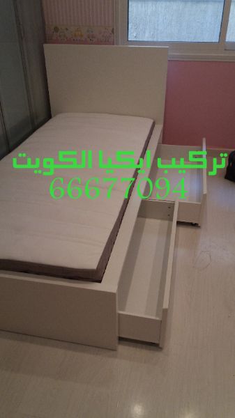 معلم تركيب اثاث ايكيا بكرتون 66253190