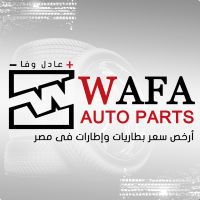 للبطاريات والإطارات Adel Wafa Auto Parts 