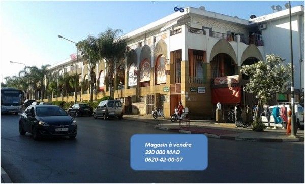 vente magasin sala al jadida بيع محل تجاري سلا 