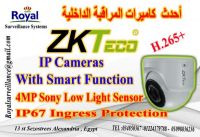 كاميرات مراقبة داخلية  IP Camera 4MP بالخصائص الذكية ماركة ZKTECO