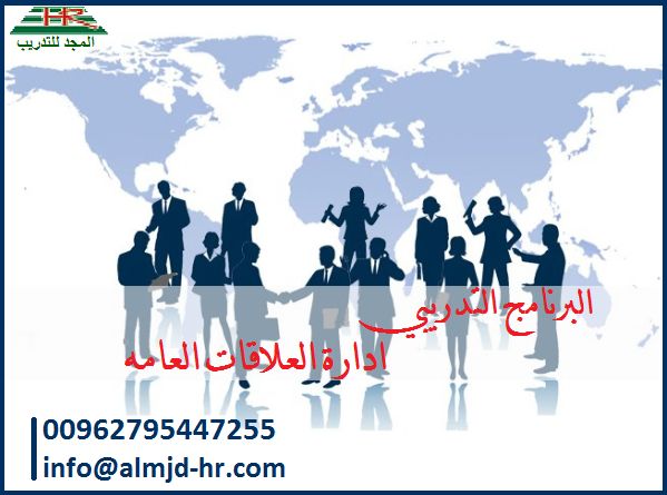 دورة السلامة والصحه المهنية حسب متطلبات الاوشا الامريكيه 