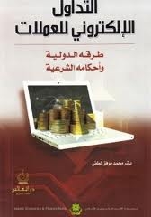 فرصة مربحة باذن الله نادرة وغير مسبوقة في سوق العملات العالمي