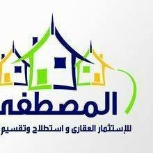 شركه المصطفي للعقارات والديكورات والتشطيبات