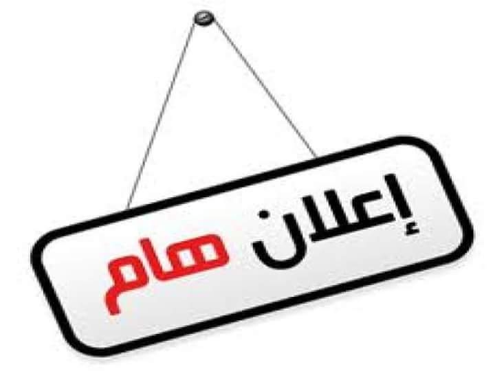 حلاق / شيف / ويتر / صانع قهوة