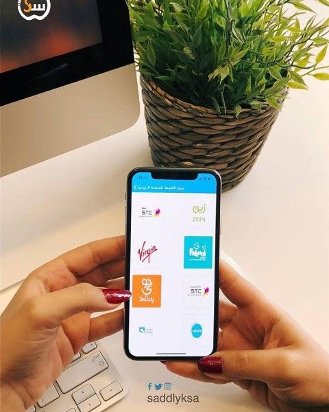 بطاقات شحن جوال سددلي|بطاقات شحن سددلي اون لاين|بطاقات ألعاب اون لاين 