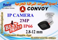 كاميرات مراقبة خارجية IP  ماركة CONVOY 2 MP بعدسات متغيرة