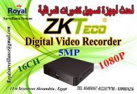 أجهزة تسجيل  كاميرات المراقبة 16 CH 5MP  ماركة ZKTECO