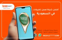  تصميم موقع إعلانات مبوبة – مع تك سوفت – Tec soft