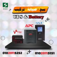 مركز اصلاح وصيانه UPS