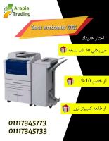 اله تصوير مستندات ليزر اسود xerox 5855👍👍