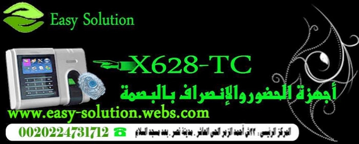  ماكينة حضور وانصراف بصمة وكارت ZK Software Model X628TC