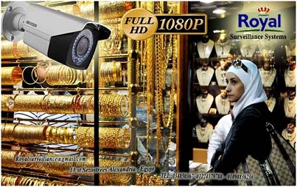أفضل كاميرات مراقبة داخلية و خارجية لتأمين و حماية محلات الذهب