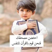 استضافة اطفال