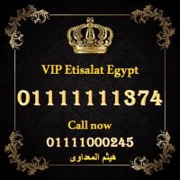 0111111155 للبيع ارقام مصرية (سبع وحايد)