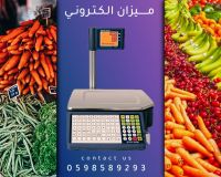 ميزان الباركود الإلكتروني بأسعار مميزة