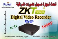 أجهزة تسجيل  كاميرات المراقبة 4 CH 5MP ماركة ZKTECO