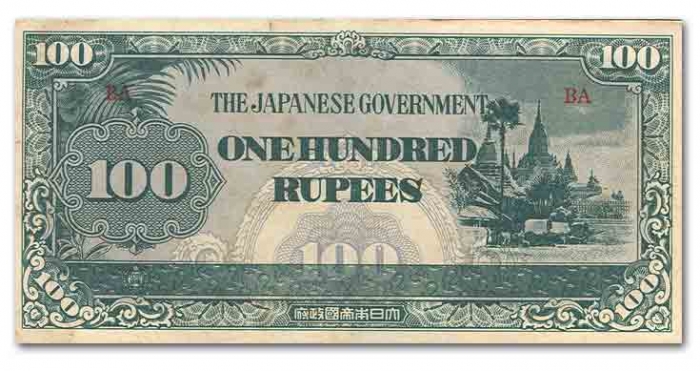 لهواة جمع العملات القديمة عملات يابانية 1942 للبيع