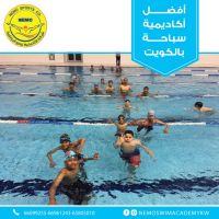افضل نادي سباحة للأطفال في الكويت | تعليم سباحة للاطفال - 66099255