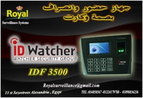 أجهزة حضور وانصراف ماركة ID WATCHER موديل  IDF-3500