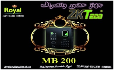 جهاز حضور والانصراف ZKTeco يتعرف على الوجه و الكارت و البصمة MB200