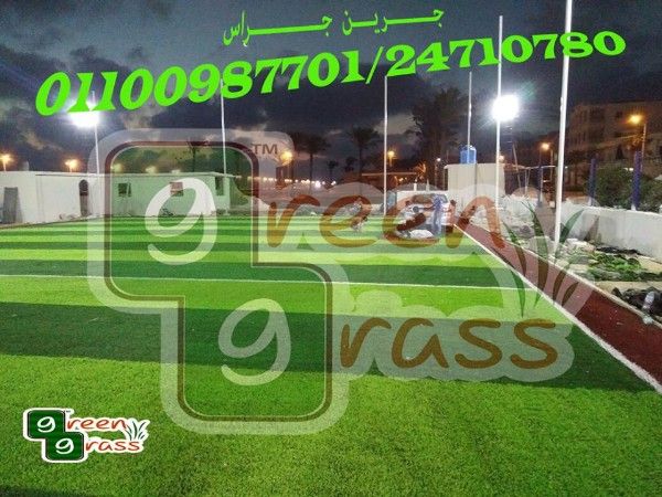 شركة تجهيز ملاعب ونجيل صناعي 