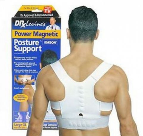 مشد بوستر سبورت الطبي posture sport