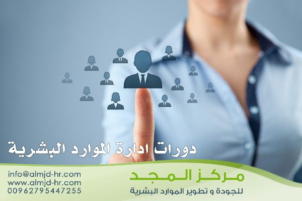 دورة تحديد الاحتياجات التدريبيه في دبي الاردن تركيا ماليزيا مصر