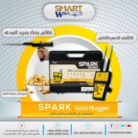 جهاز كشف الذهب الخام Spark Gold Nugget 