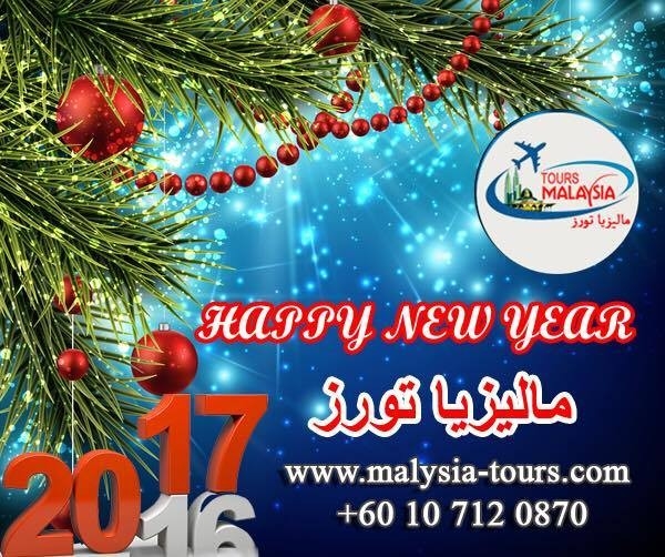 ارخص العروض السياحية لأندونيسيا للعروسين2017