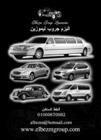 ليموزين مطار برج العرب 01000670082 ليمــ((البزم جروب))ــوزين