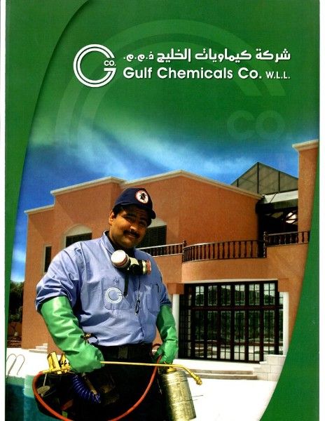 GULF CHEMICALS CONT. CO. FOR PEST &amp; RODENT CONTROL