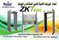 اقوى البوابات الامنية للكشف عن المتفجرات ماركة ZKTeco