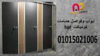 منتجات الكومباكت hpl  -  شركة نور ديزاين 