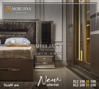 احجز الان بسعر المصنع  عروض العرسان بجميع فروع  Mobliana furniture