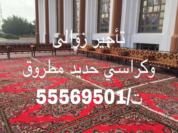 تأجير كراسي/طاولات/بنشات55569501