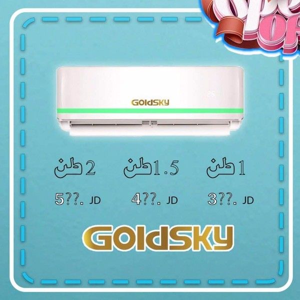 مكيفات SAMSUNG//Gree//media من شركه الامبراطور 