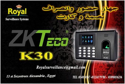 أجهزة حضور وانصراف ماركة  ZKTECO موديل  K30 للمكاتب