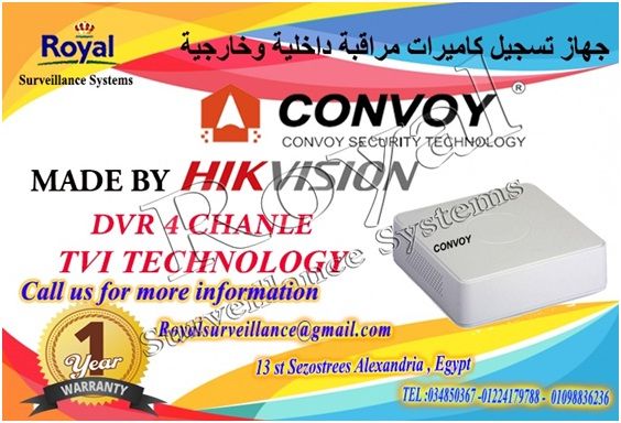 جهاز تسجيل كاميرات مراقبة CONVOY MADE BY HIKVISION