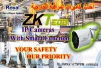 كاميرات مراقبة الخارجية  IP Camera 2MP ماركة ZKTECO