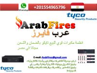 مكبرات قوي ابليفير للبيع تايكو Arabfires power amplifer OBT-7150 tyco