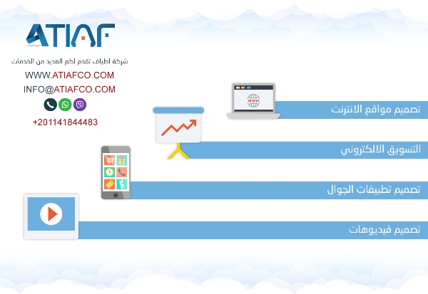 خبراء في إنشاء وإدارة كل أنواع حملات التسويق الإلكتروني