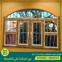 ابواب وشبابيك upvc