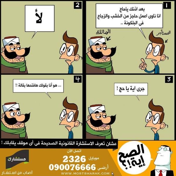 خدمات قانونية