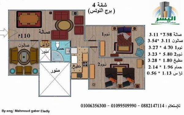 امتلك شقة 110م برج اللوتس بأسيوط من المالك تصميم رائع-10سنوات تقسيط 