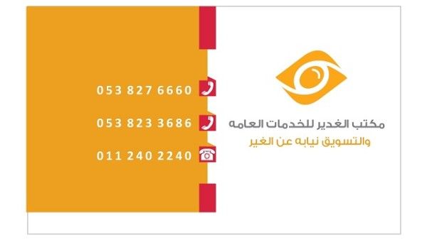 يوجد خادمات من الفلبين ممتازات للتنازل 0538233686