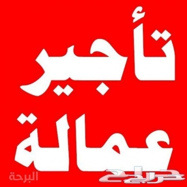 تاجيير 